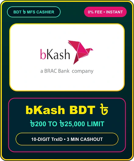 CV66 PAYMENTS CV66 Bangladesh সিভি৬৬