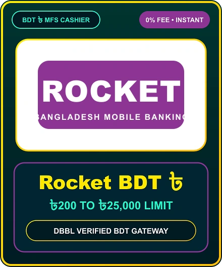 CV66 ROCKET CV66 Bangladesh সিভি৬৬